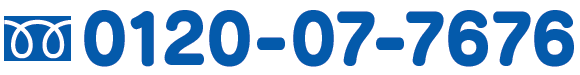 0120-07-7676