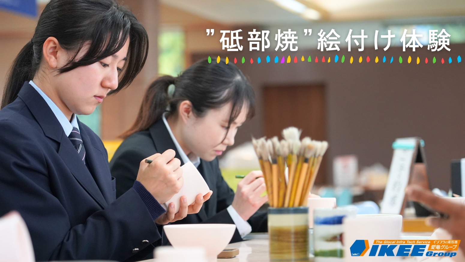 トピックスサムネ (1)