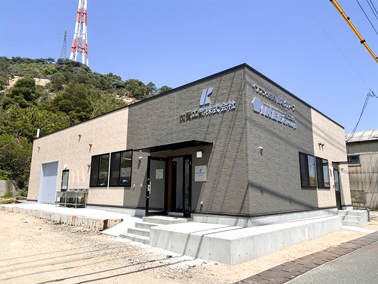 加賀工業（株）直島事務所新築工事